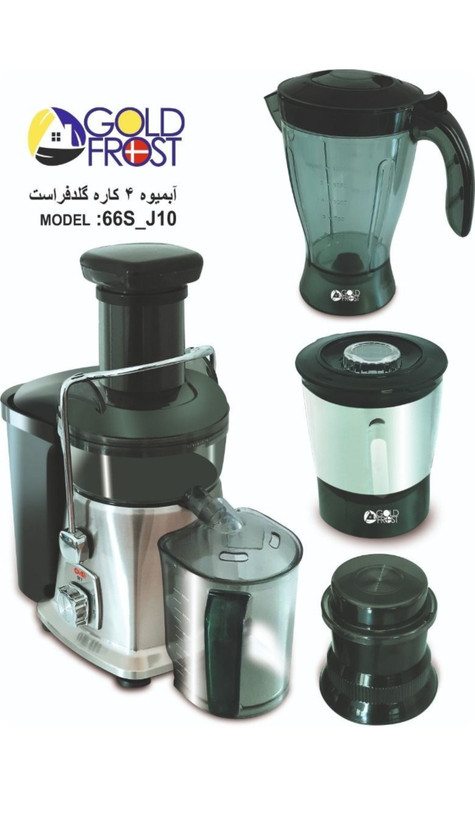 آبمیوه گیری ۴ کاره گلد فراست مدل 66S_J10