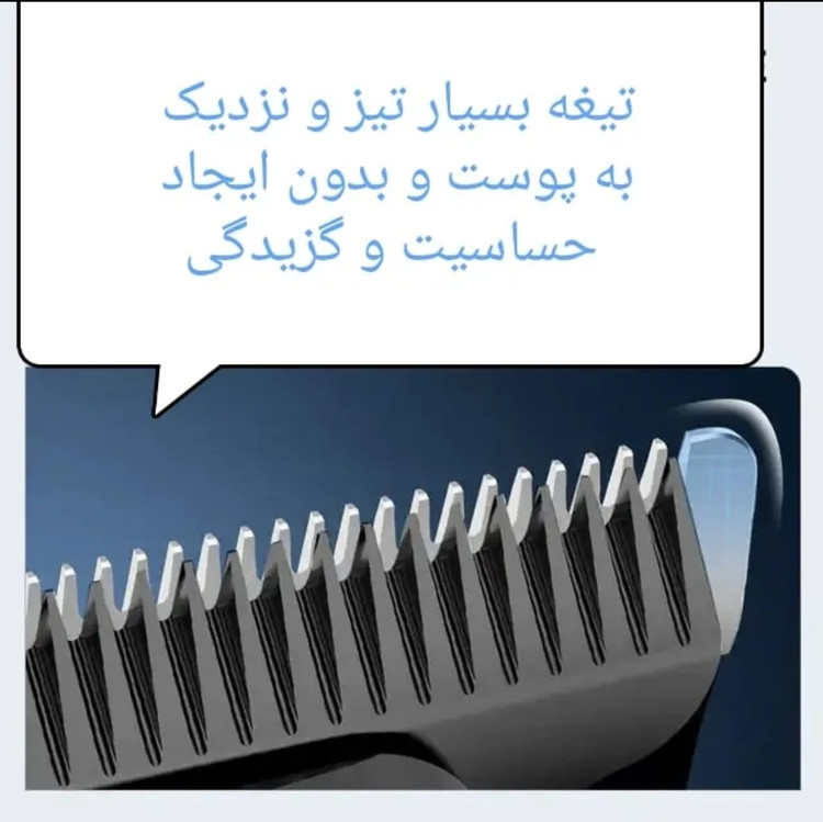 ماشین اصلاح سر و صورت کیمی مدل KM_2269