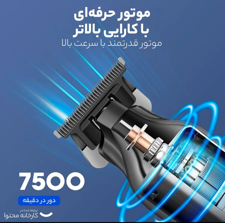 ماشین اصلاح سر و صورت کیمی مدل KM_2269