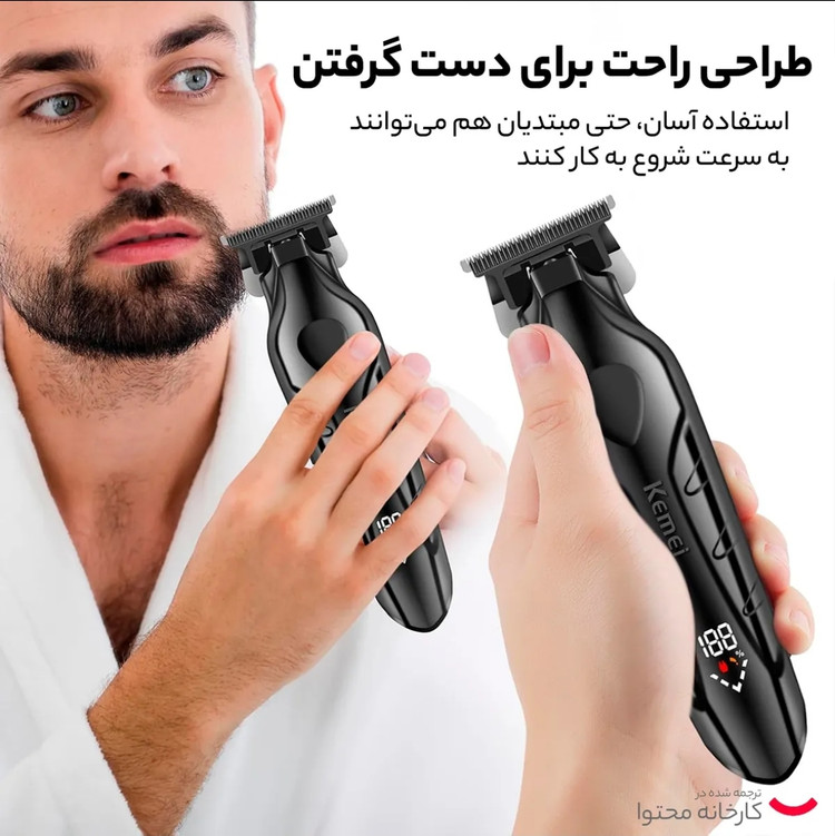 ماشین اصلاح سر و صورت کیمی مدل KM_2269
