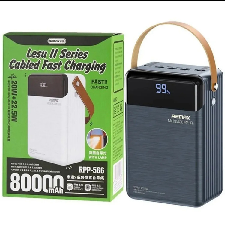 پاور بانک 80000 میلی آمپر ریمکس RPP-566