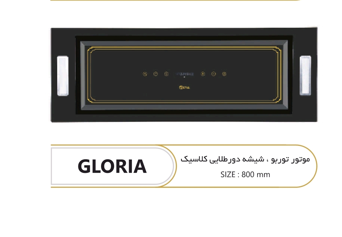 هود مخفی رپال