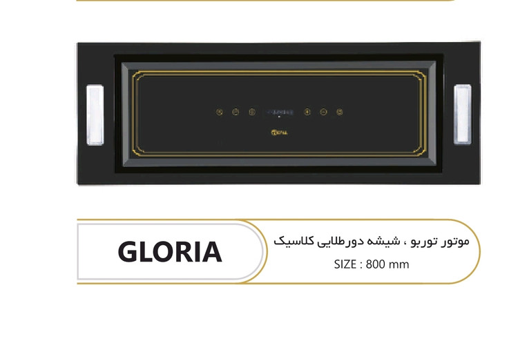 هود مخفی رپال