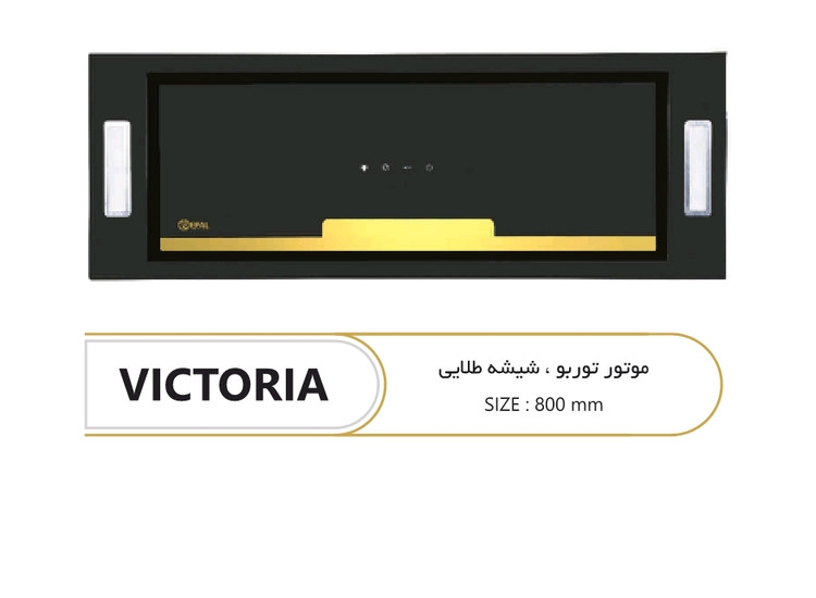 هود مخفی رپال