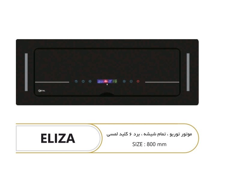 هود مخفی رپال