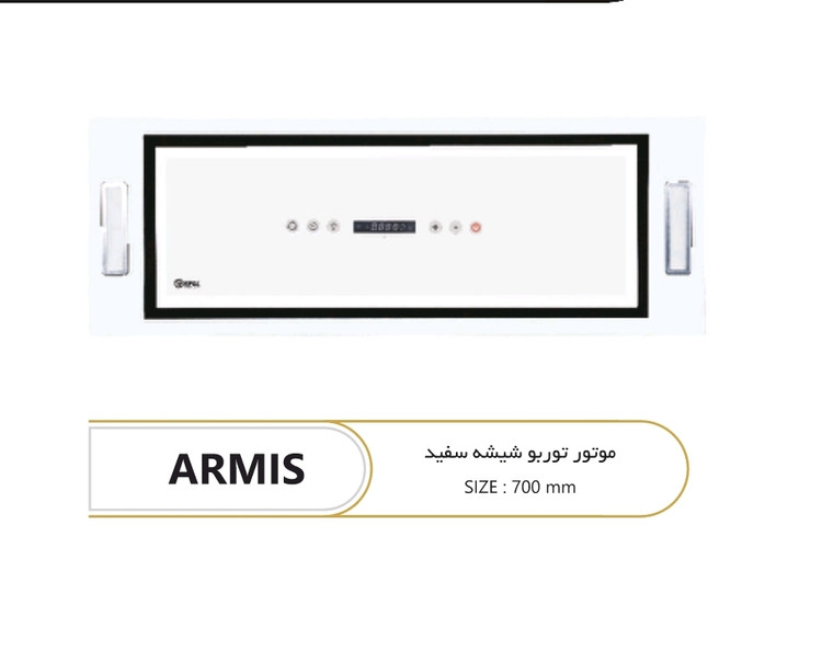هود مخفی رپال