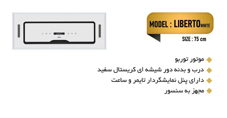 هود مخفی رپال