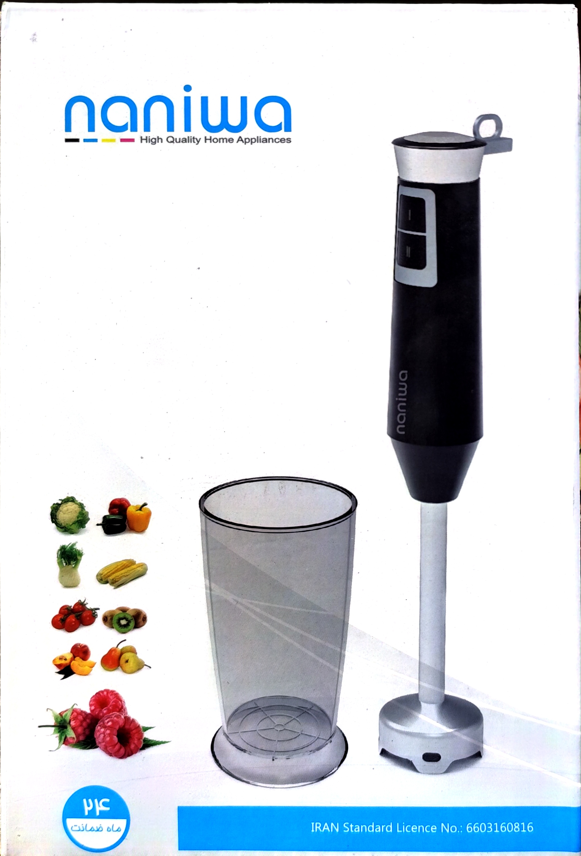 گوشت کوب برقی نانیوا مدل NHB 510